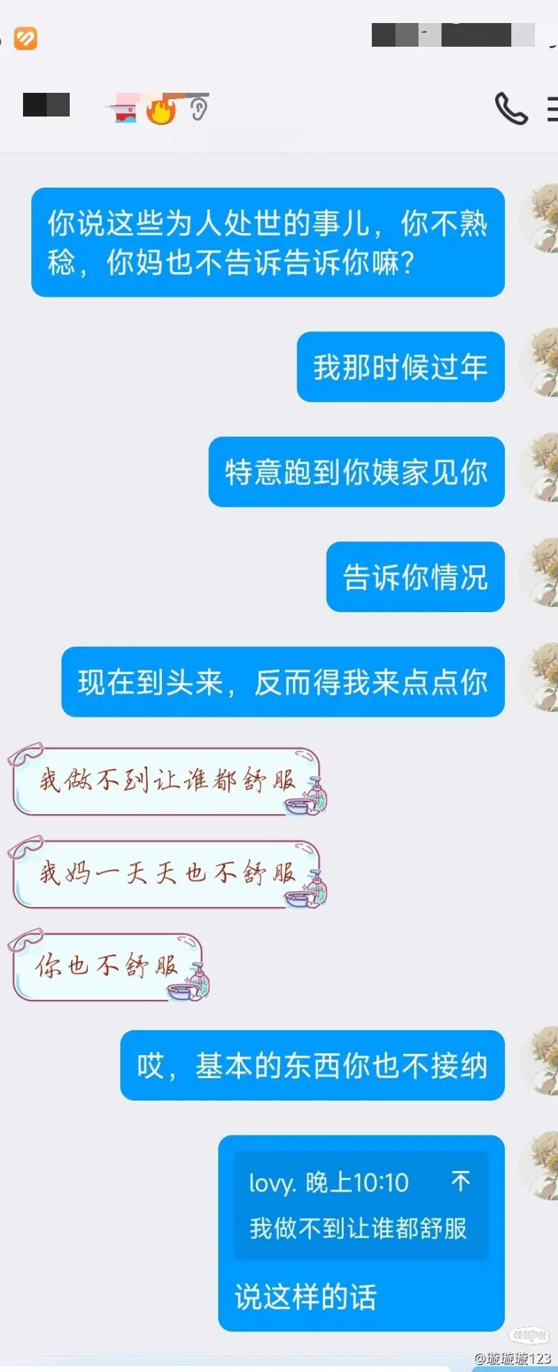 问问各位老哥，女朋友是单亲家庭会有哪些表现啊？