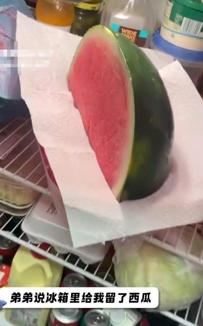 弟弟说冰箱里给我留了西瓜，网友：聪明的头脑 有趣的灵魂 爱吃的本能