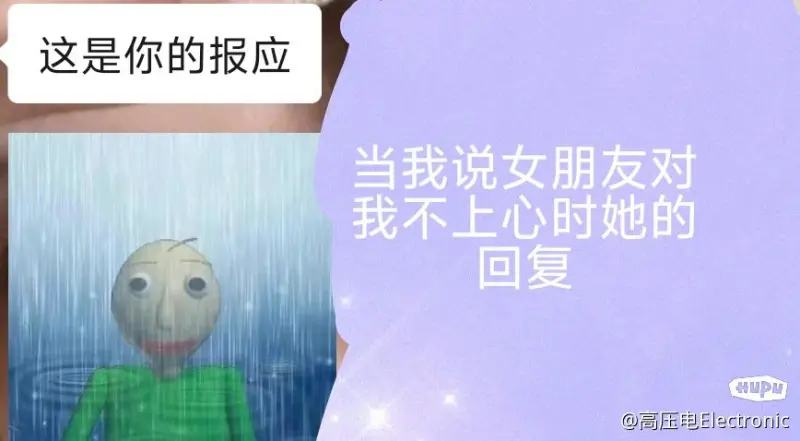 和前女友断断续续