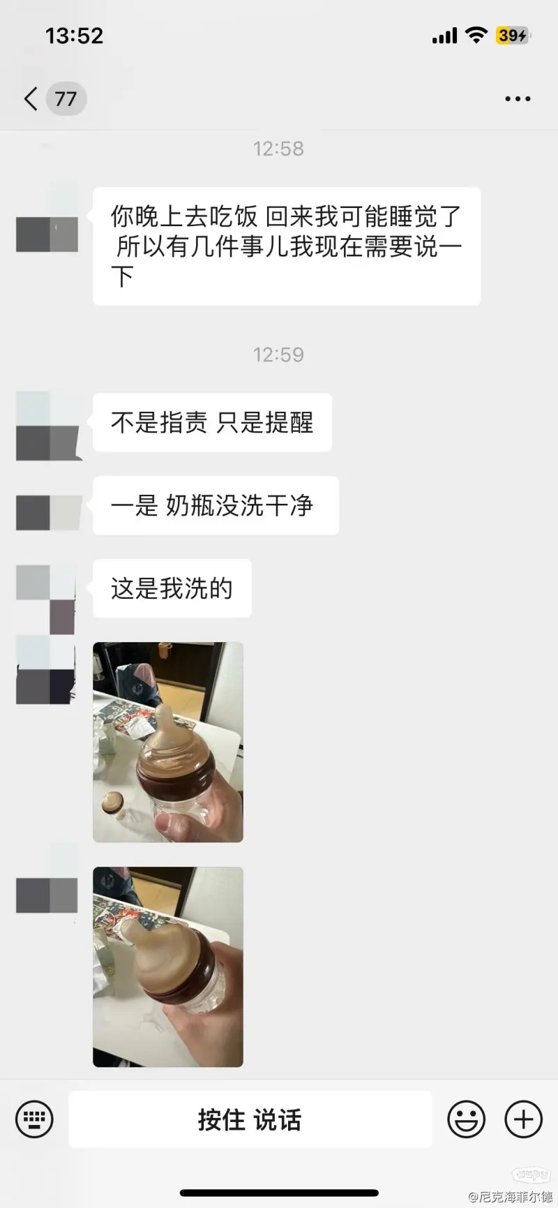 各位吊大的jrs，怎么调整有孩子后和媳妇关于带娃的矛盾和心态？